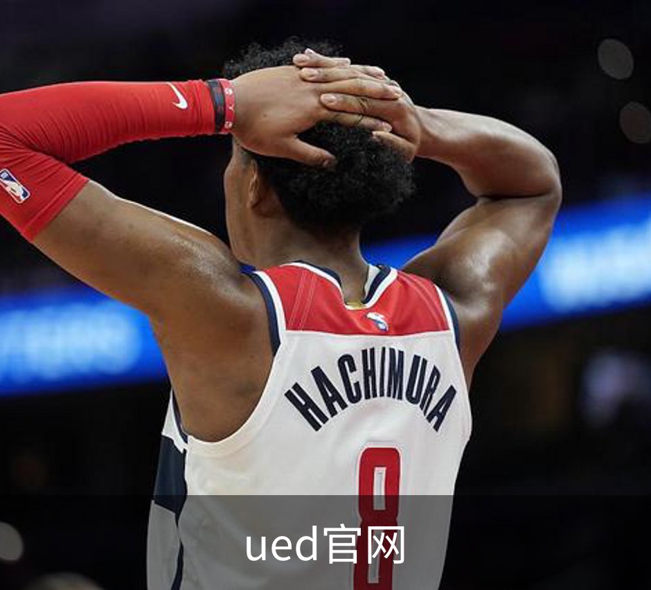 ued官网简介